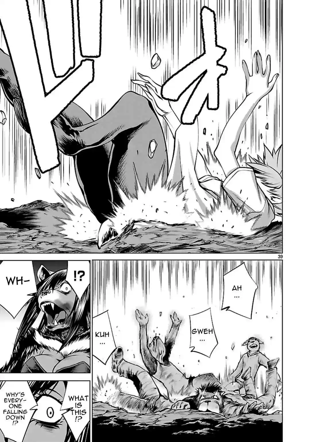 Killing Bites Vol. 12 Ch. 57 Nodoka chan is Crying