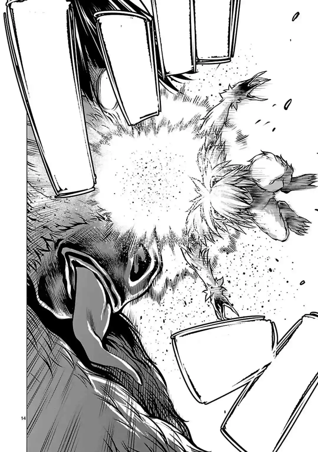 Killing Bites Vol. 12 Ch. 58 At Least Remember my Name