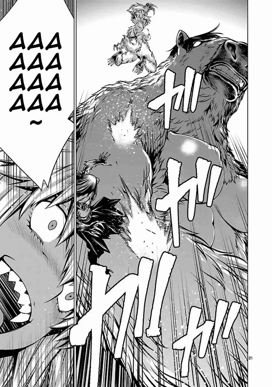 Killing Bites Vol. 12 Ch. 58 At Least Remember my Name