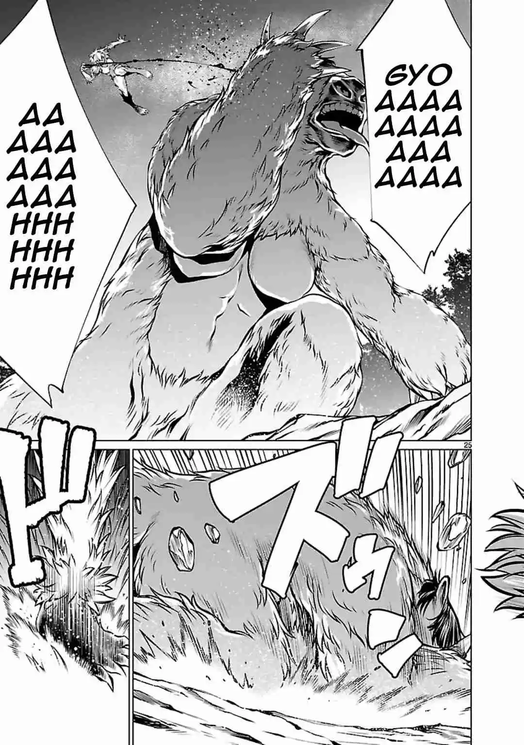 Killing Bites Vol. 12 Ch. 58 At Least Remember my Name