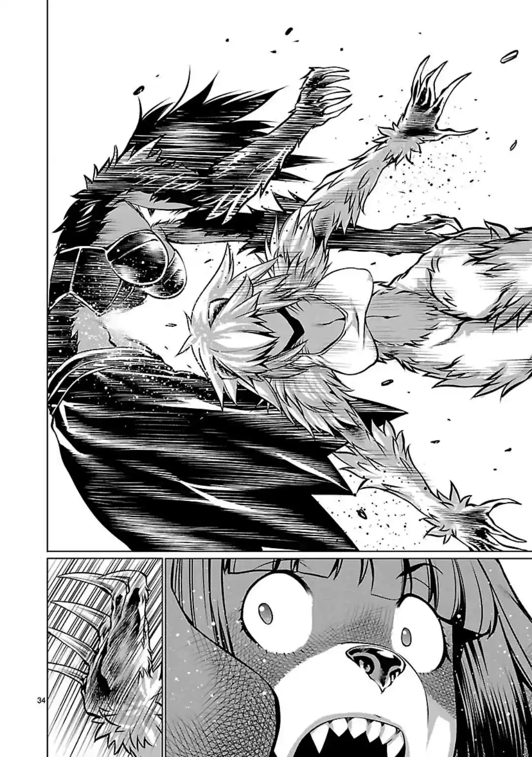 Killing Bites Vol. 12 Ch. 58 At Least Remember my Name