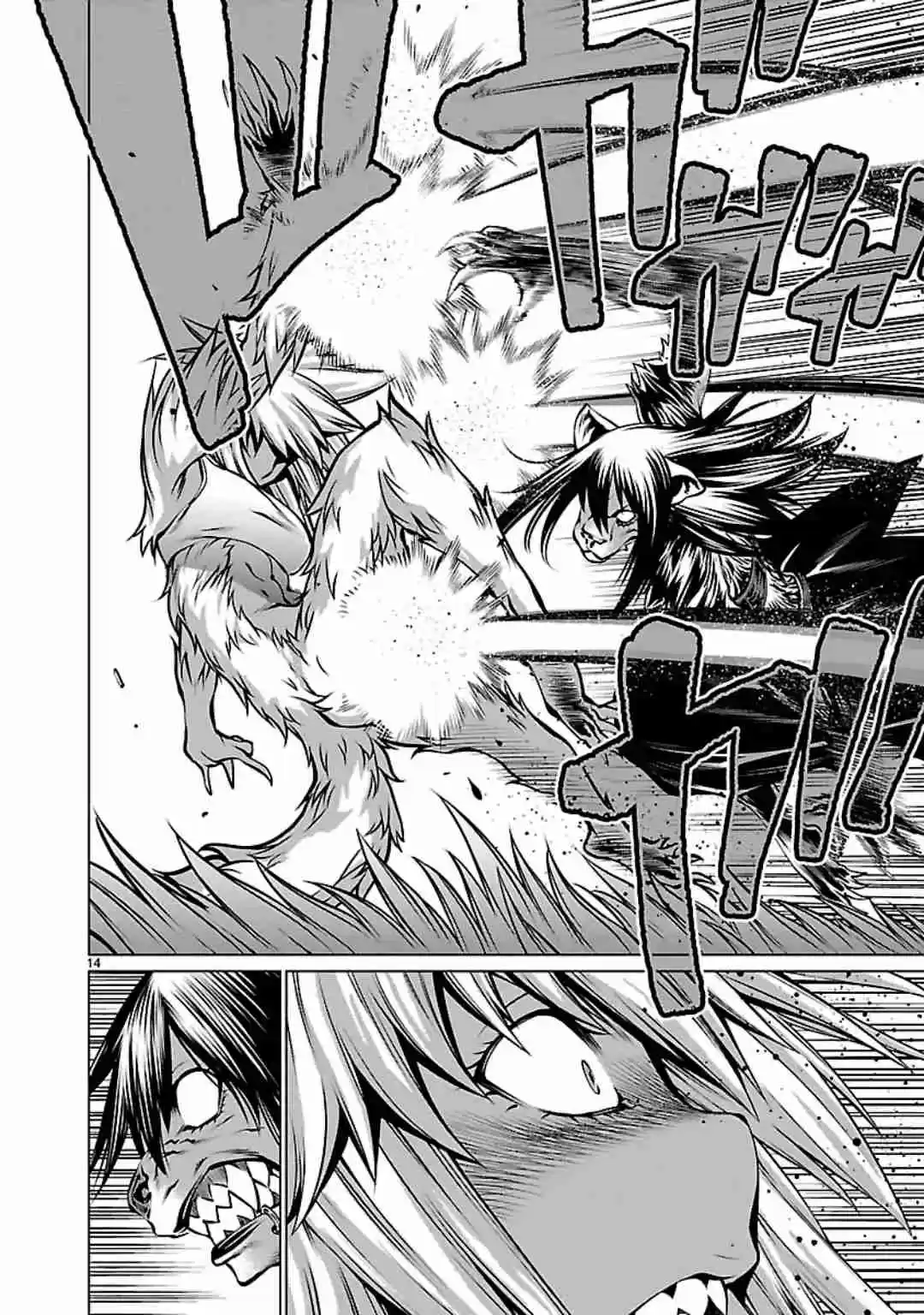 Killing Bites Vol. 12 Ch. 59 Let's Play Some More, Tazmanian Devil