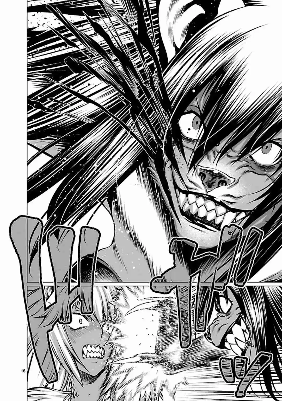 Killing Bites Vol. 12 Ch. 59 Let's Play Some More, Tazmanian Devil