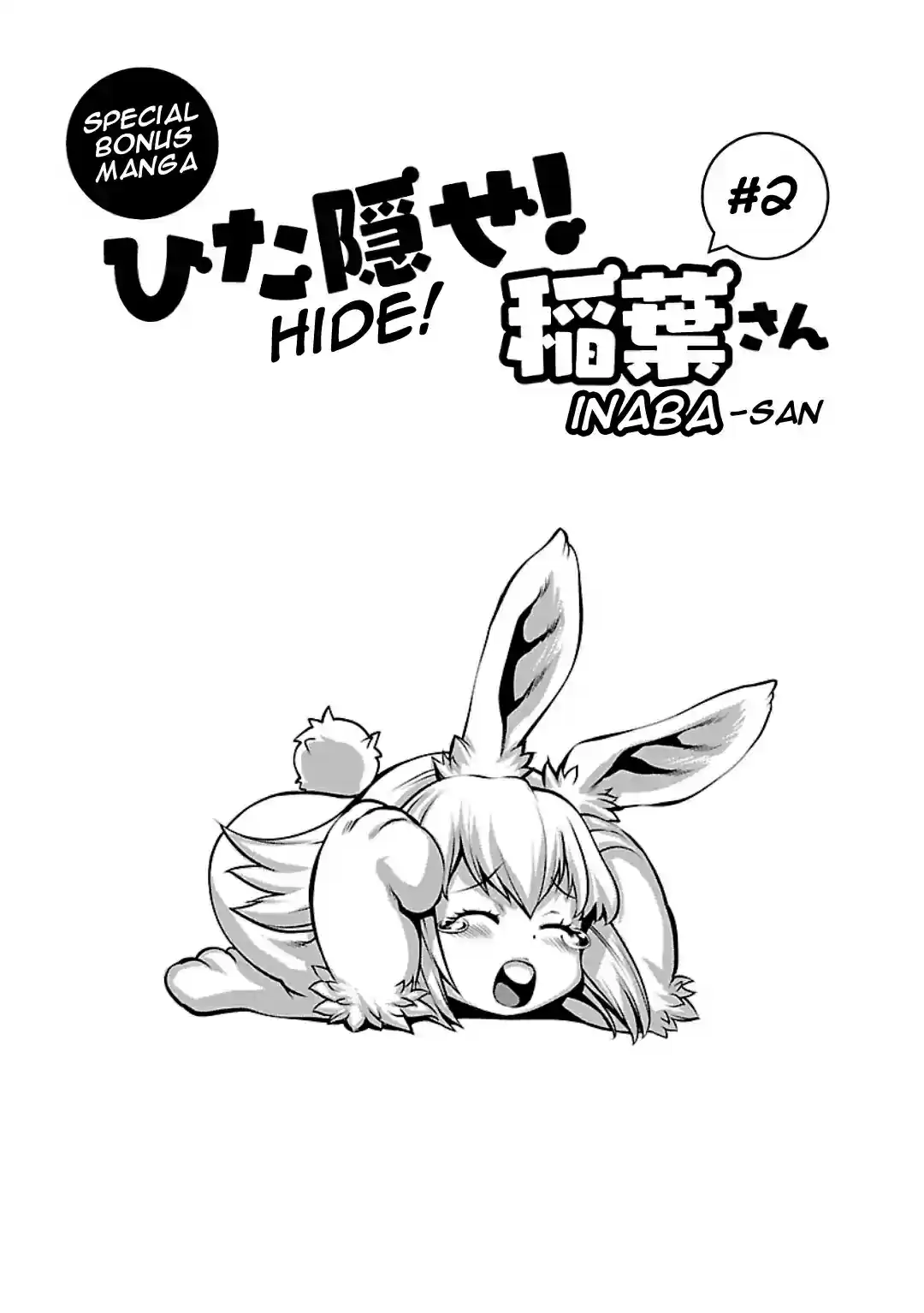 Killing Bites Vol. 12 Ch. 59 Let's Play Some More, Tazmanian Devil