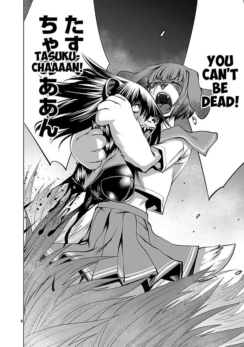 Killing Bites Vol. 13 Ch. 60 We're Just Getting Started, Aren't We?