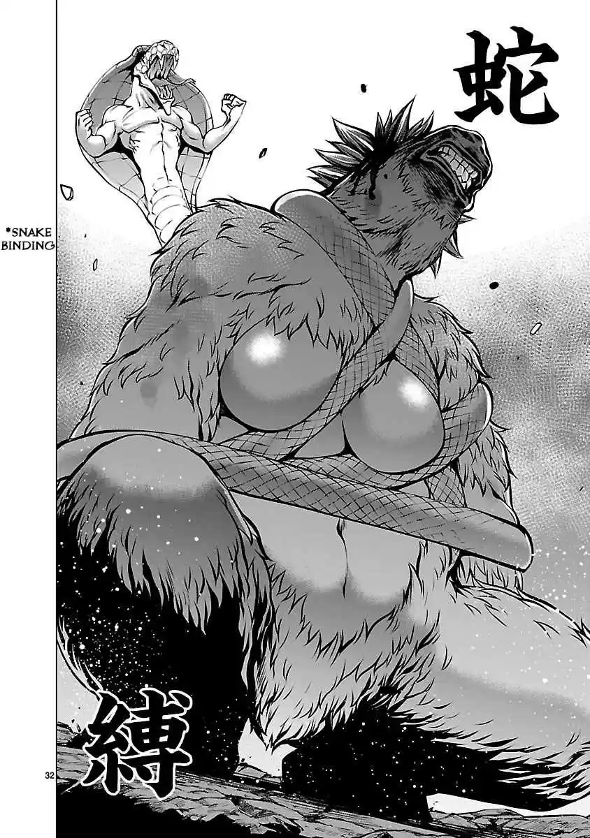 Killing Bites Vol. 13 Ch. 60 We're Just Getting Started, Aren't We?