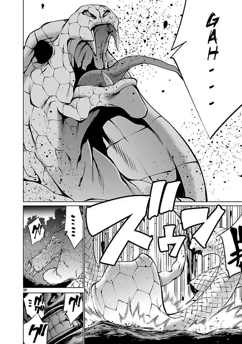 Killing Bites Vol. 13 Ch. 60 We're Just Getting Started, Aren't We?