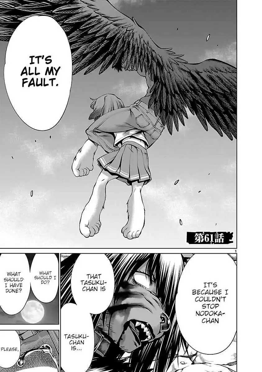 Killing Bites Vol. 13 Ch. 61 I've Known All Along
