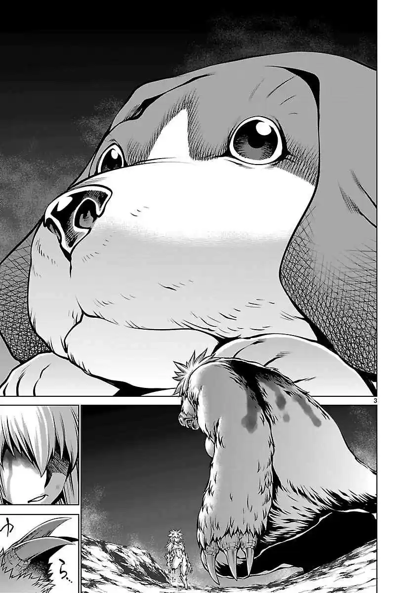 Killing Bites Vol. 13 Ch. 61 I've Known All Along
