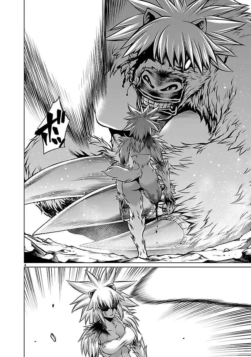 Killing Bites Vol. 13 Ch. 61 I've Known All Along