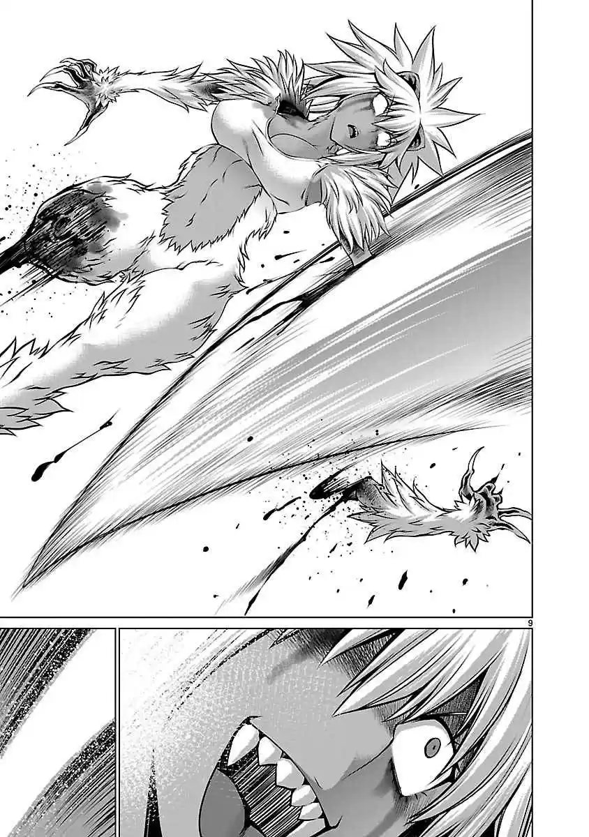 Killing Bites Vol. 13 Ch. 61 I've Known All Along