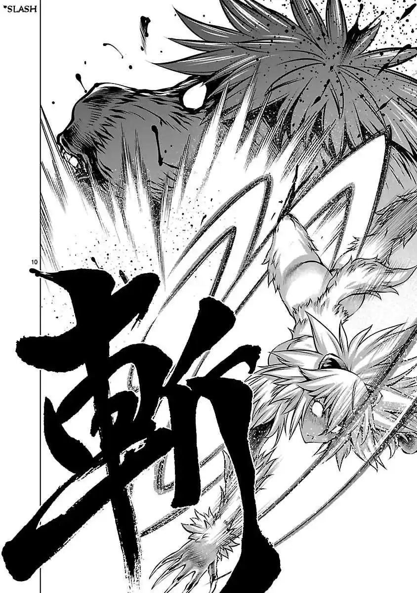 Killing Bites Vol. 13 Ch. 61 I've Known All Along