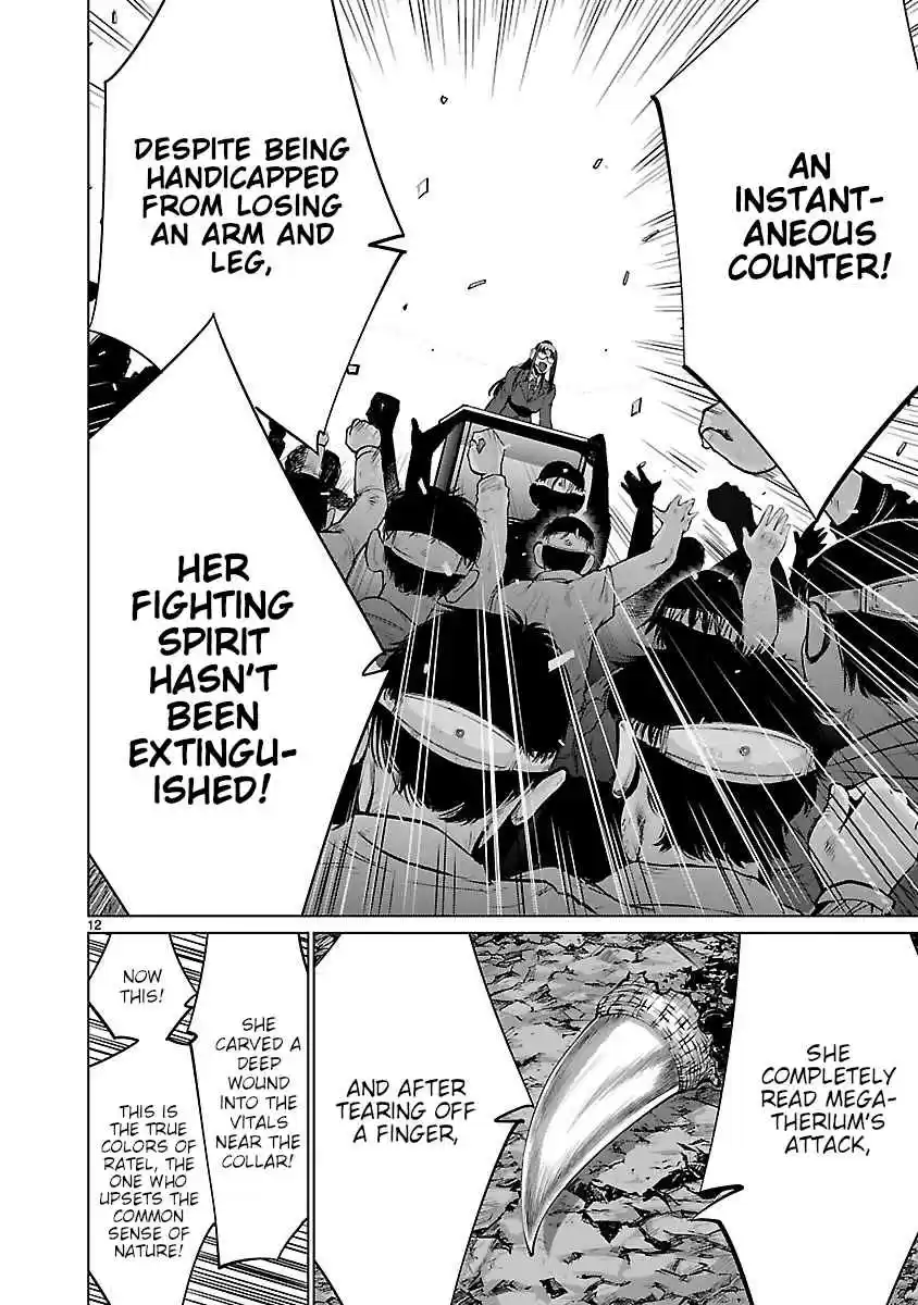 Killing Bites Vol. 13 Ch. 61 I've Known All Along