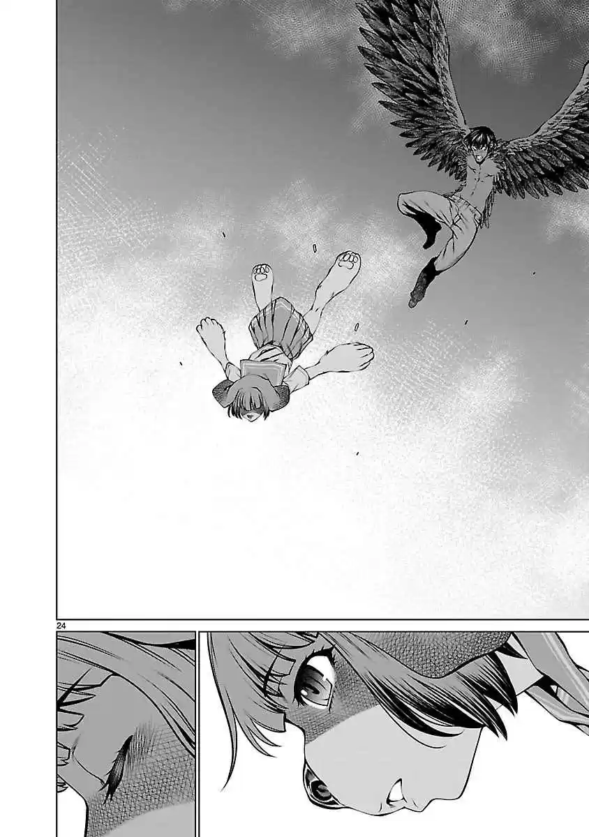 Killing Bites Vol. 13 Ch. 61 I've Known All Along