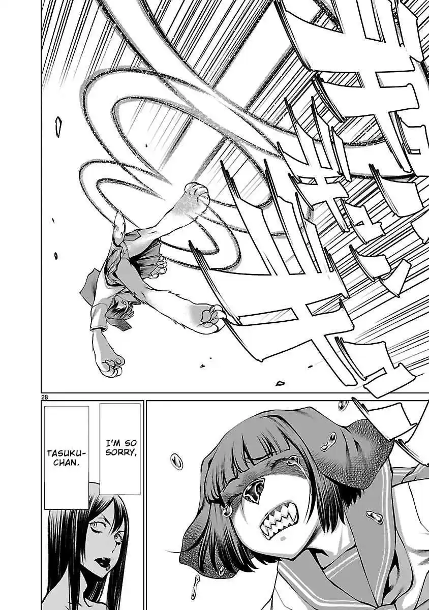 Killing Bites Vol. 13 Ch. 61 I've Known All Along