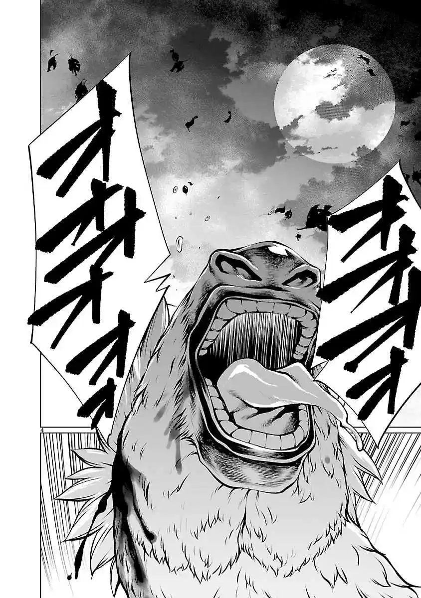 Killing Bites Vol. 13 Ch. 62 You Aren't Alone Anymore