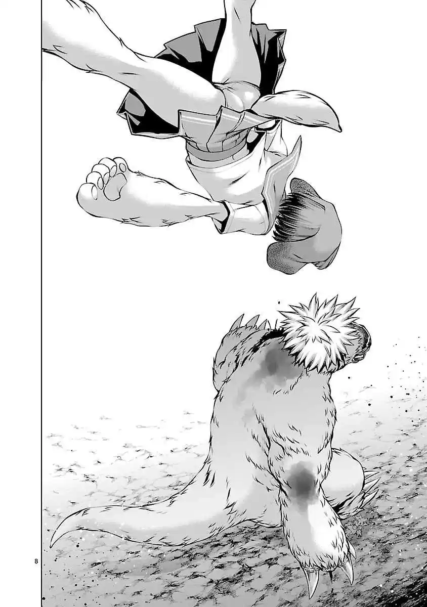 Killing Bites Vol. 13 Ch. 62 You Aren't Alone Anymore