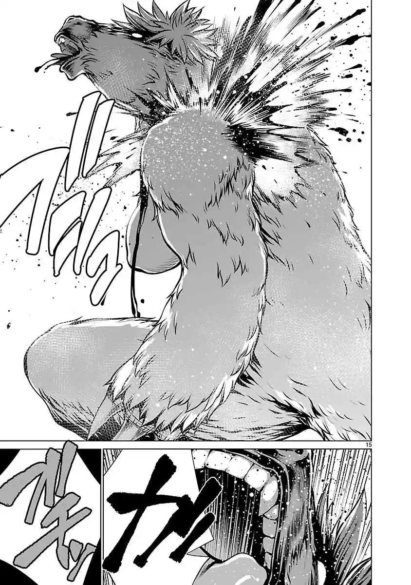 Killing Bites Vol. 13 Ch. 62 You Aren't Alone Anymore