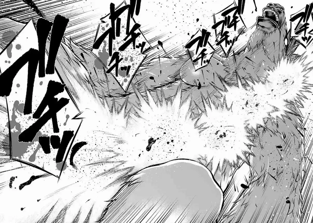 Killing Bites Vol. 13 Ch. 62 You Aren't Alone Anymore