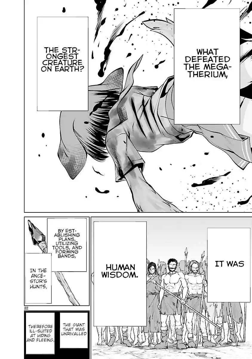 Killing Bites Vol. 13 Ch. 62 You Aren't Alone Anymore