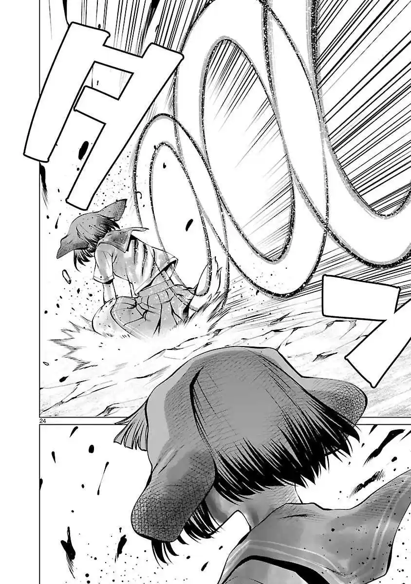 Killing Bites Vol. 13 Ch. 62 You Aren't Alone Anymore