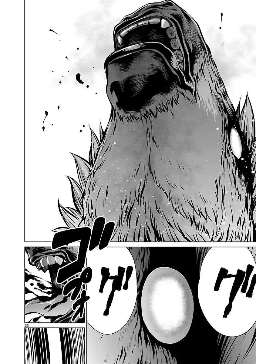 Killing Bites Vol. 13 Ch. 62 You Aren't Alone Anymore