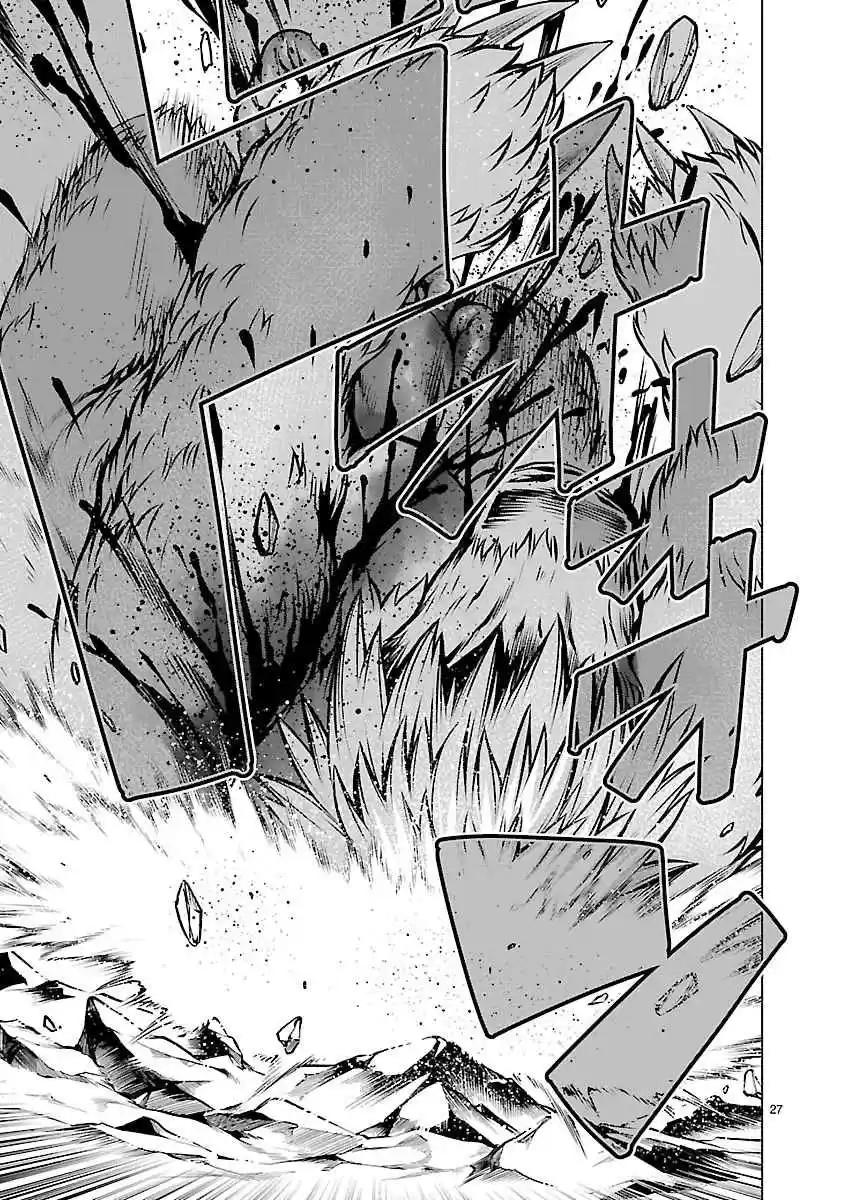 Killing Bites Vol. 13 Ch. 62 You Aren't Alone Anymore