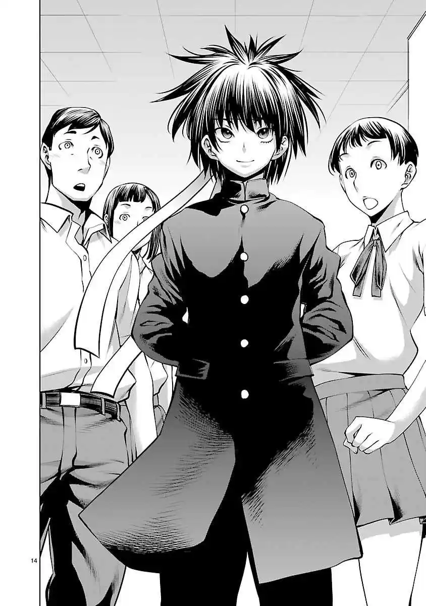 Killing Bites Vol. 13 Ch. 64 I'll have you fight me one on one