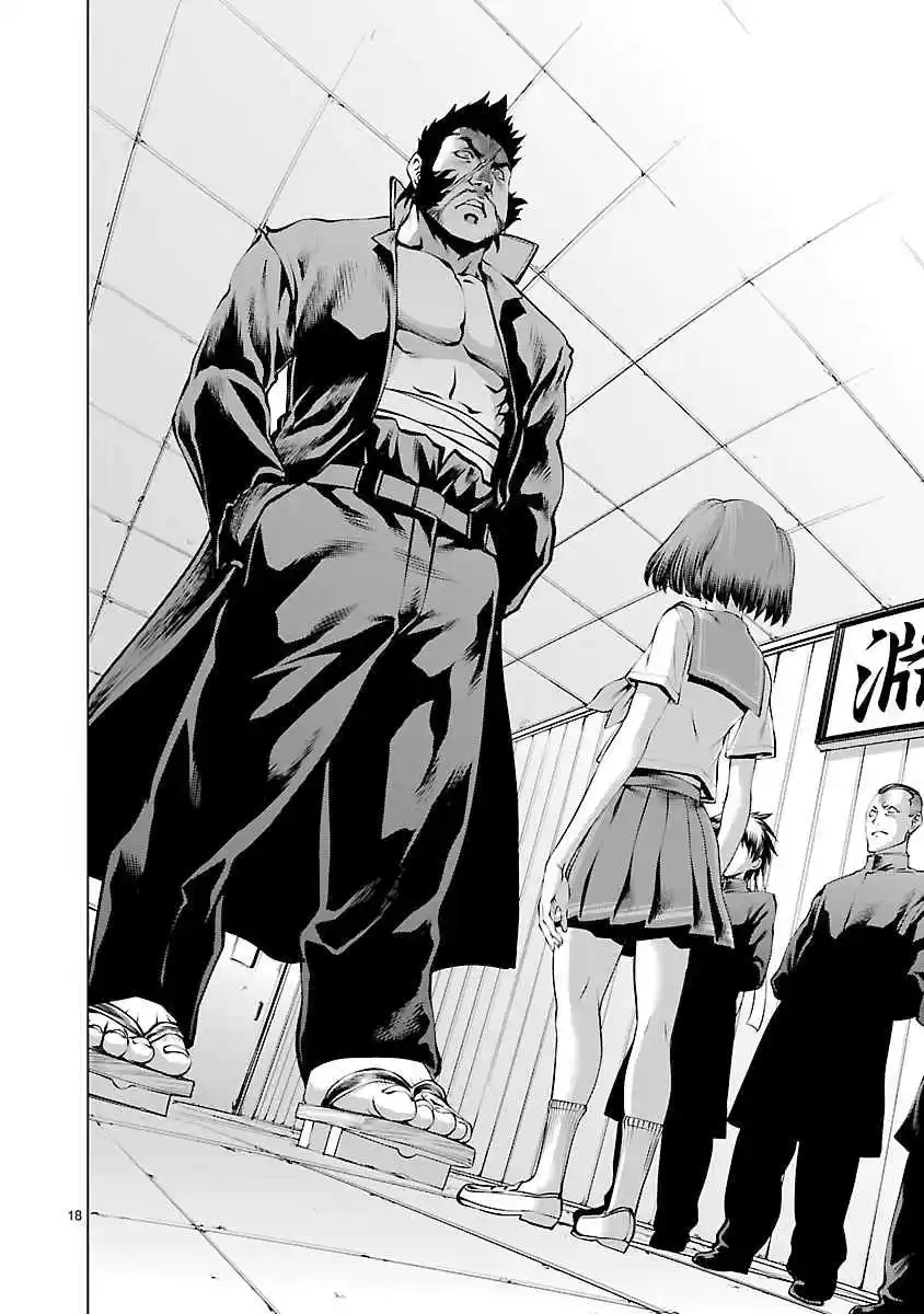 Killing Bites Vol. 13 Ch. 64 I'll have you fight me one on one