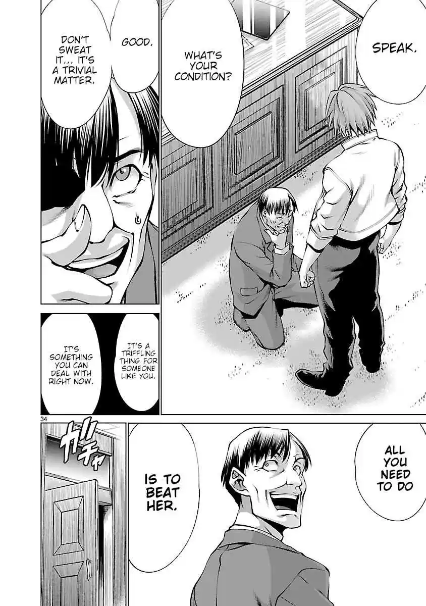 Killing Bites Vol. 13 Ch. 64 I'll have you fight me one on one