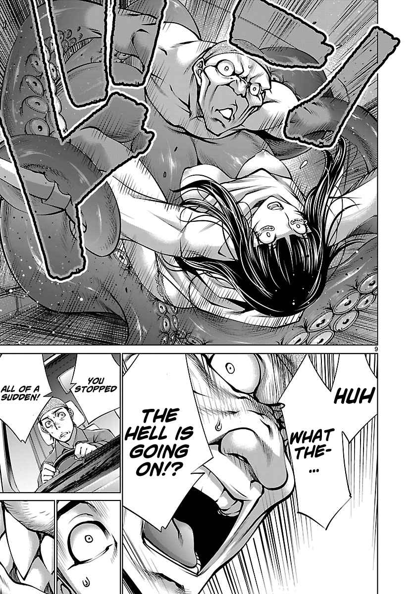 Killing Bites Vol. 14 Ch. 68 "I Wonder If You're the One I Trust the Most.