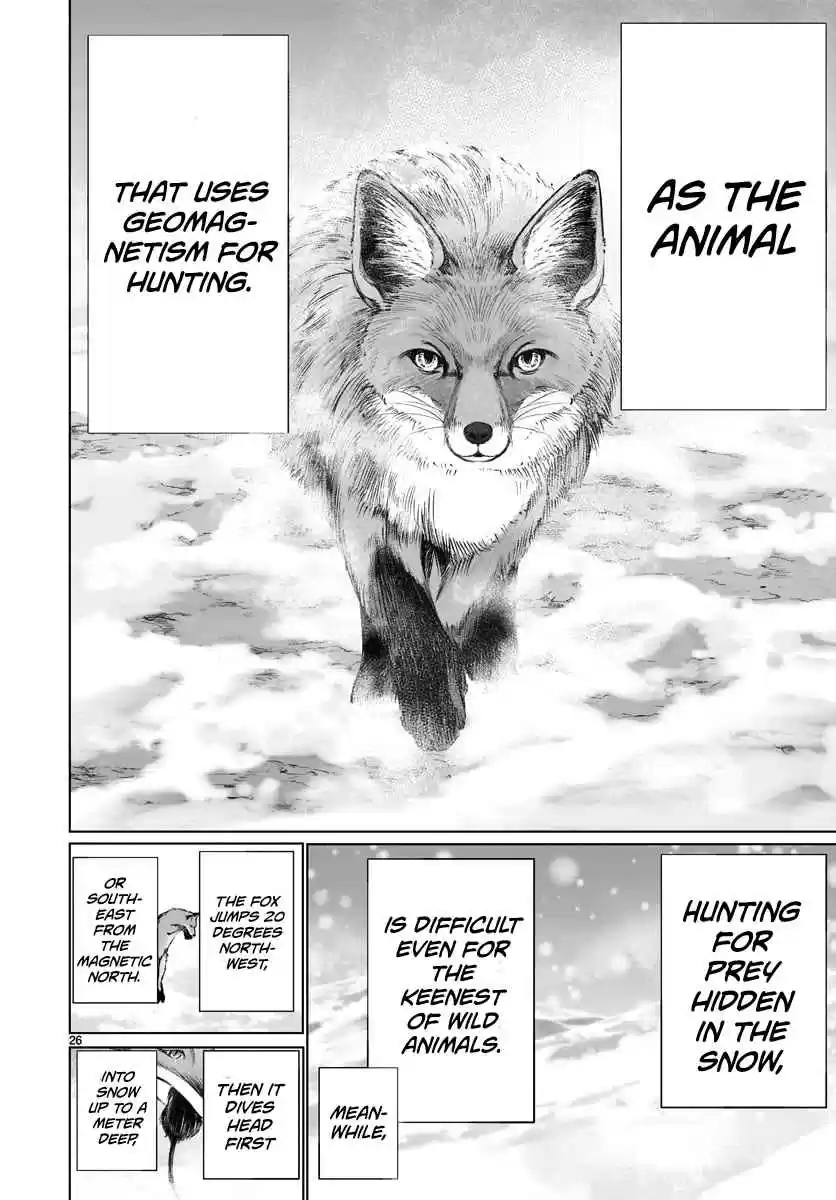 Killing Bites Vol. 17 Ch. 82 "Without That Sixth Sense, You Should Not Even Bother"