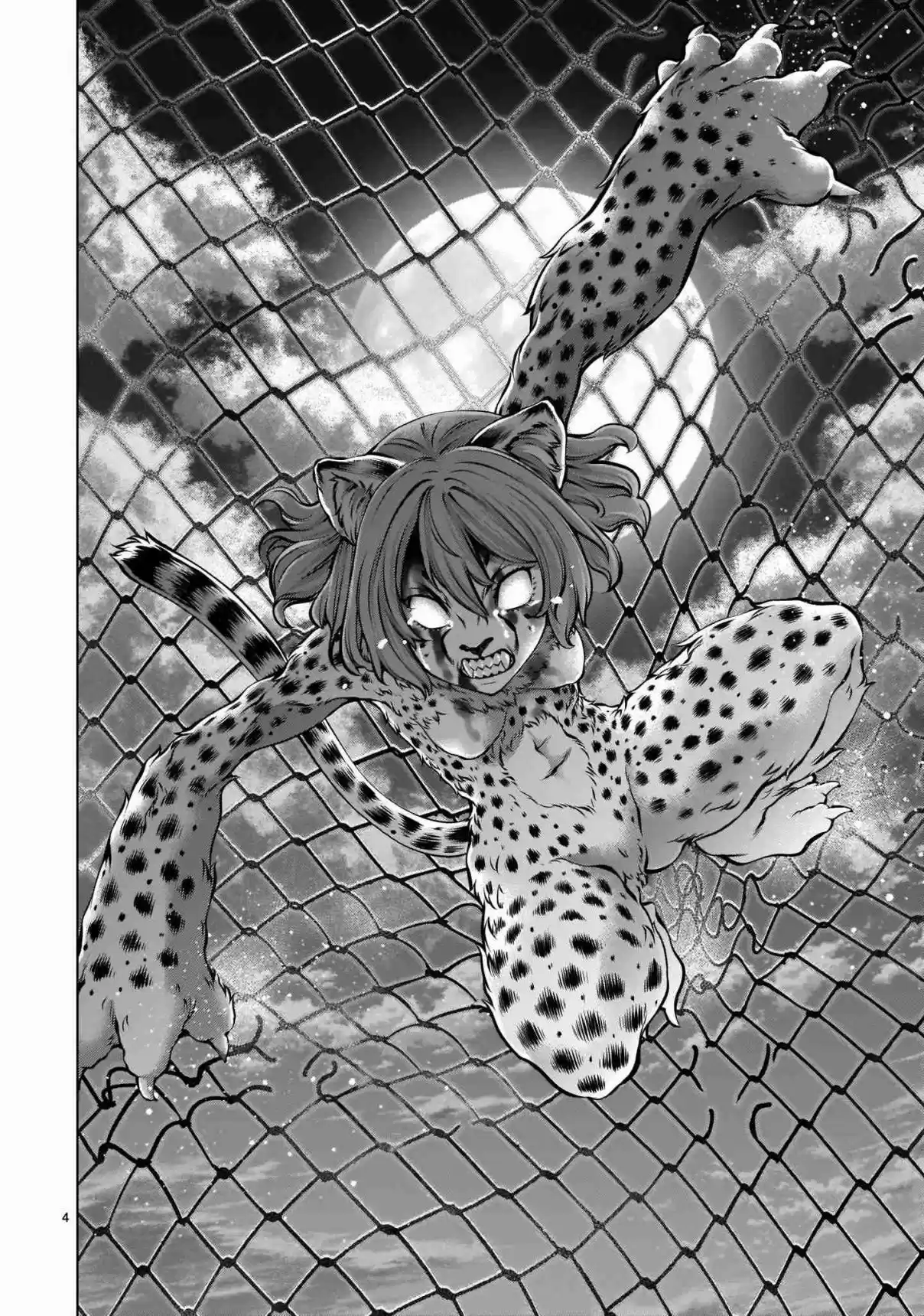 Killing Bites Vol. 18 Ch. 85 "I've Been Seriously Injured by Your Attack"