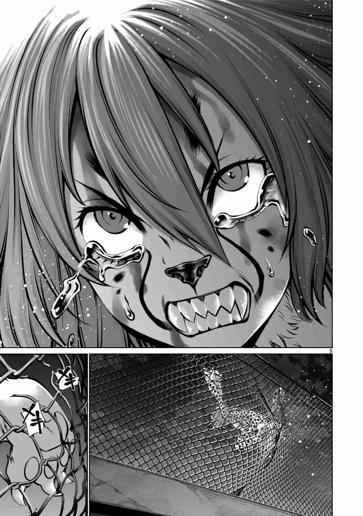 Killing Bites Vol. 18 Ch. 85 "I've Been Seriously Injured by Your Attack"
