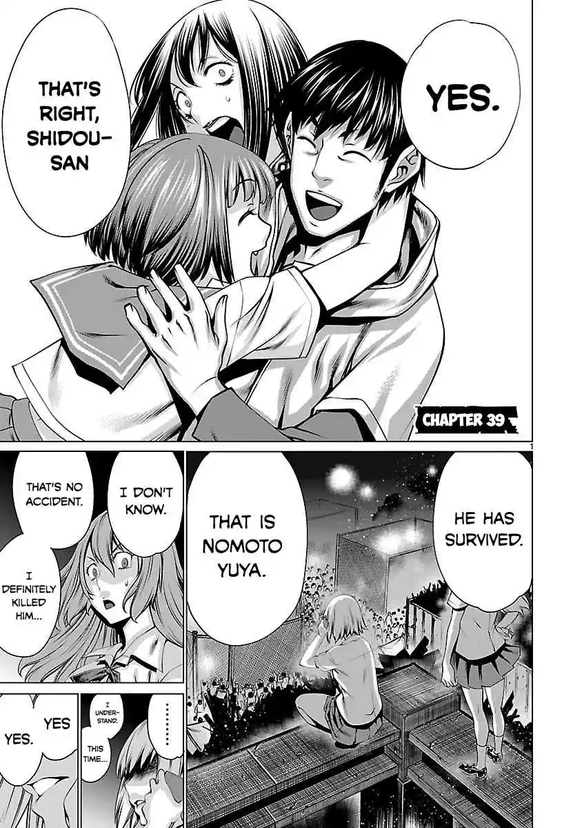 Killing Bites Vol. 8 Ch. 39 Aah what a pain