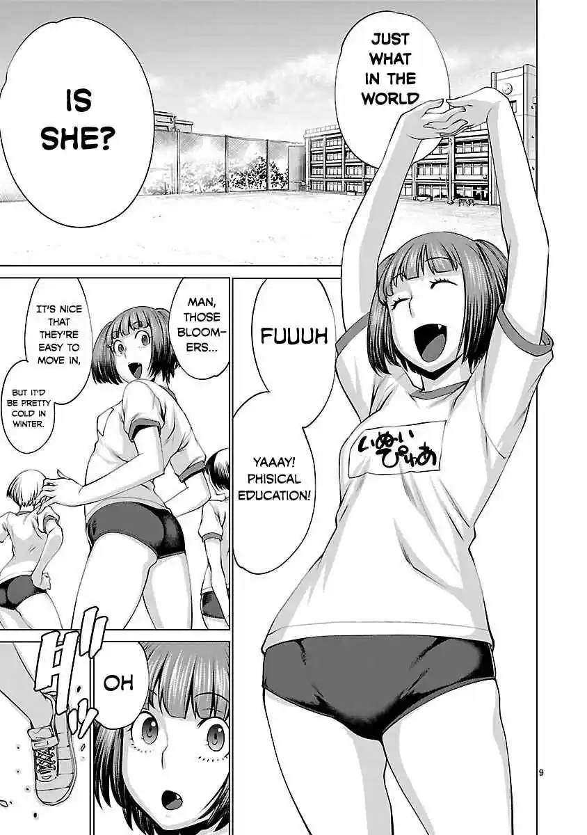 Killing Bites Vol. 8 Ch. 39 Aah what a pain