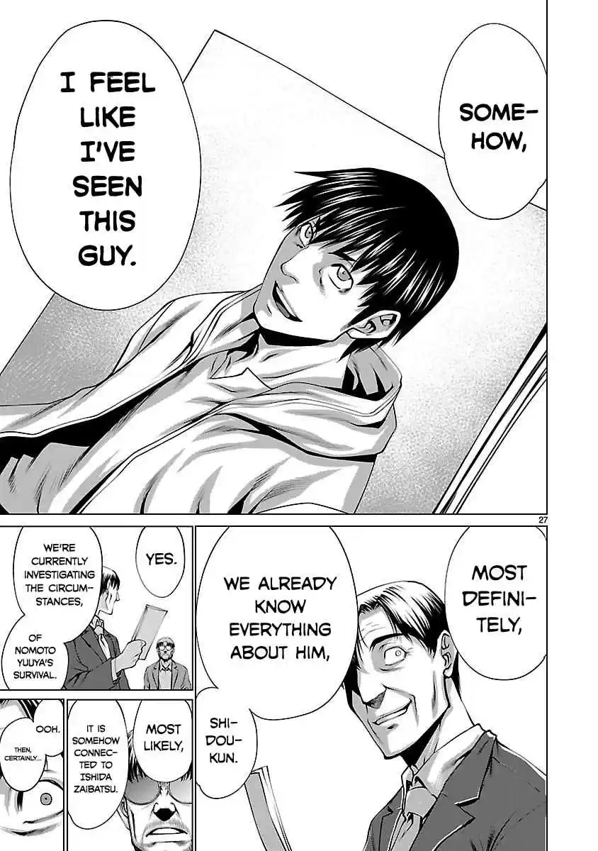 Killing Bites Vol. 8 Ch. 39 Aah what a pain