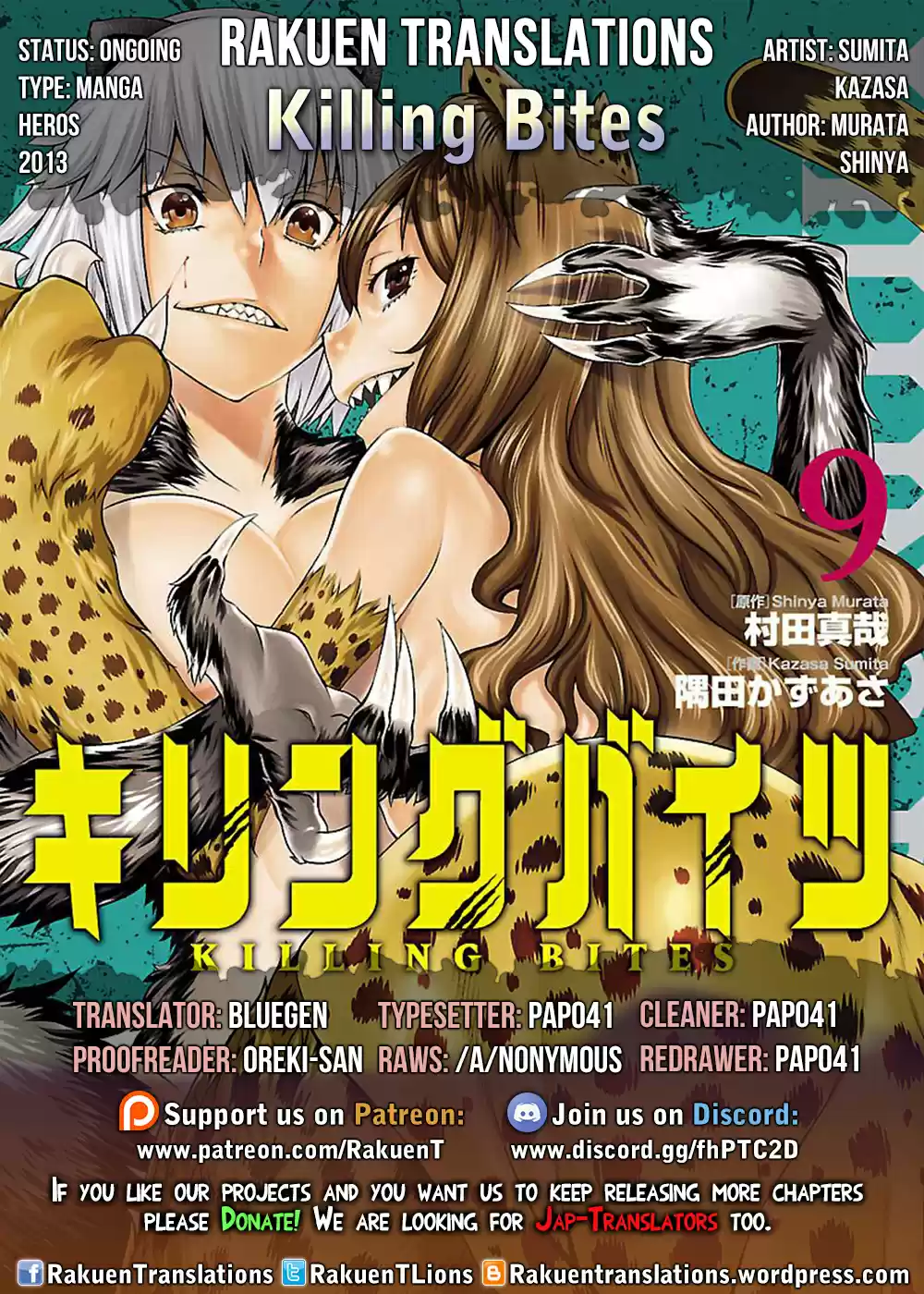 Killing Bites Vol. 9 Ch. 40 Why did you Kill me?