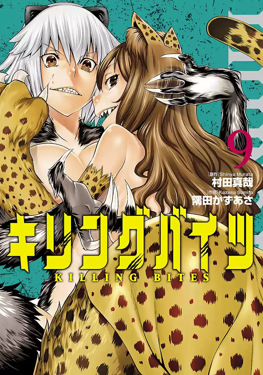 Killing Bites Vol. 9 Ch. 40 Why did you Kill me?