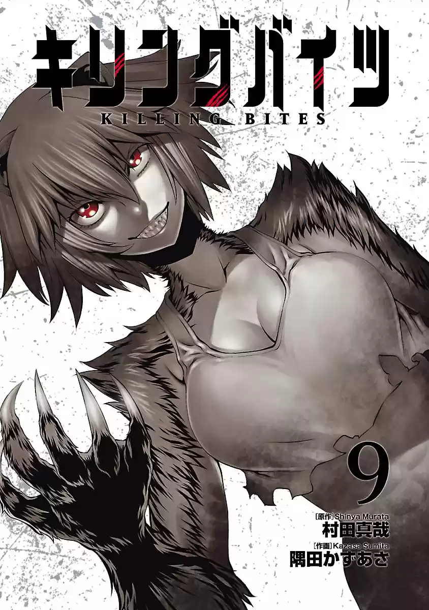 Killing Bites Vol. 9 Ch. 40 Why did you Kill me?