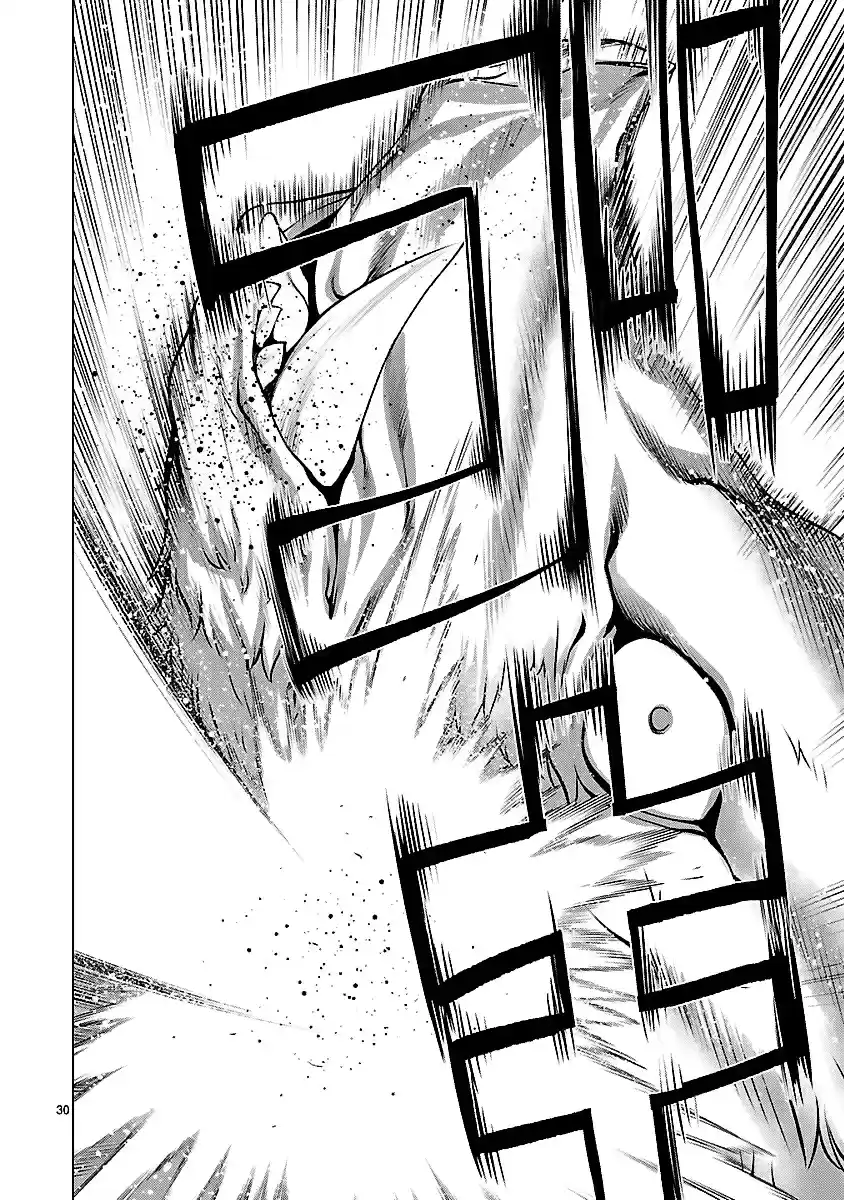 Killing Bites Vol. 9 Ch. 42 Fortune Smiles Upon Me Tonight