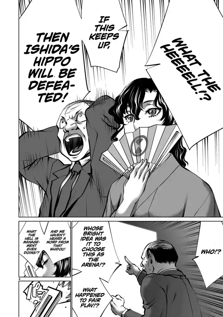 Killing Bites Vol.21 Ch.102