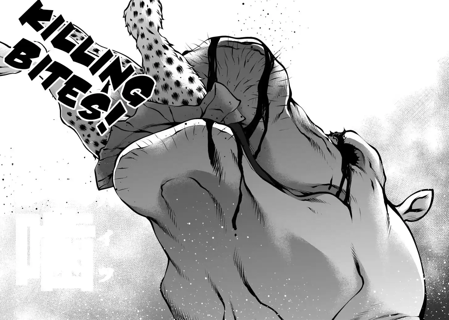 Killing Bites Vol.21 Ch.102