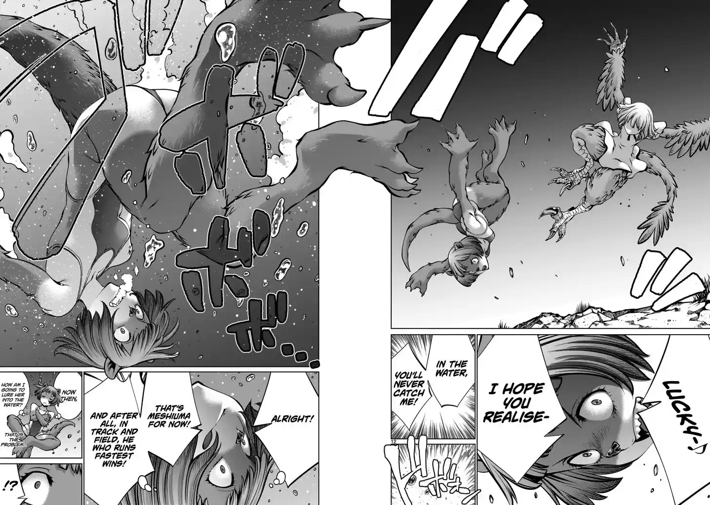 Killing Bites Vol.21 Ch.104