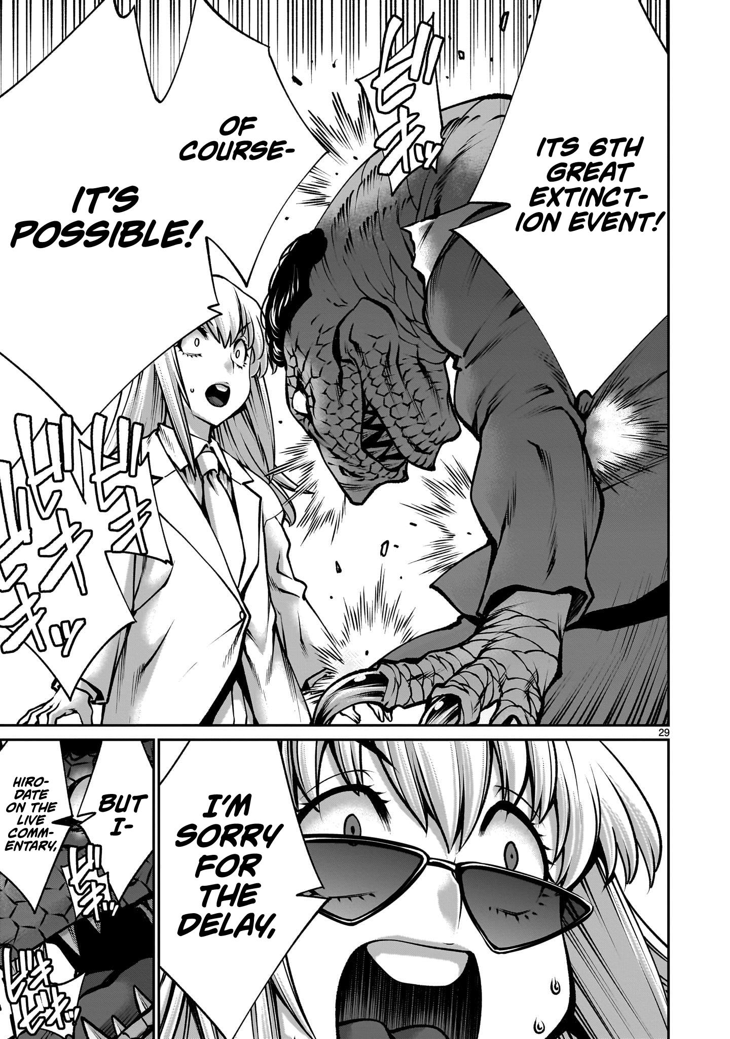 Killing Bites Vol.23 Chapter 116