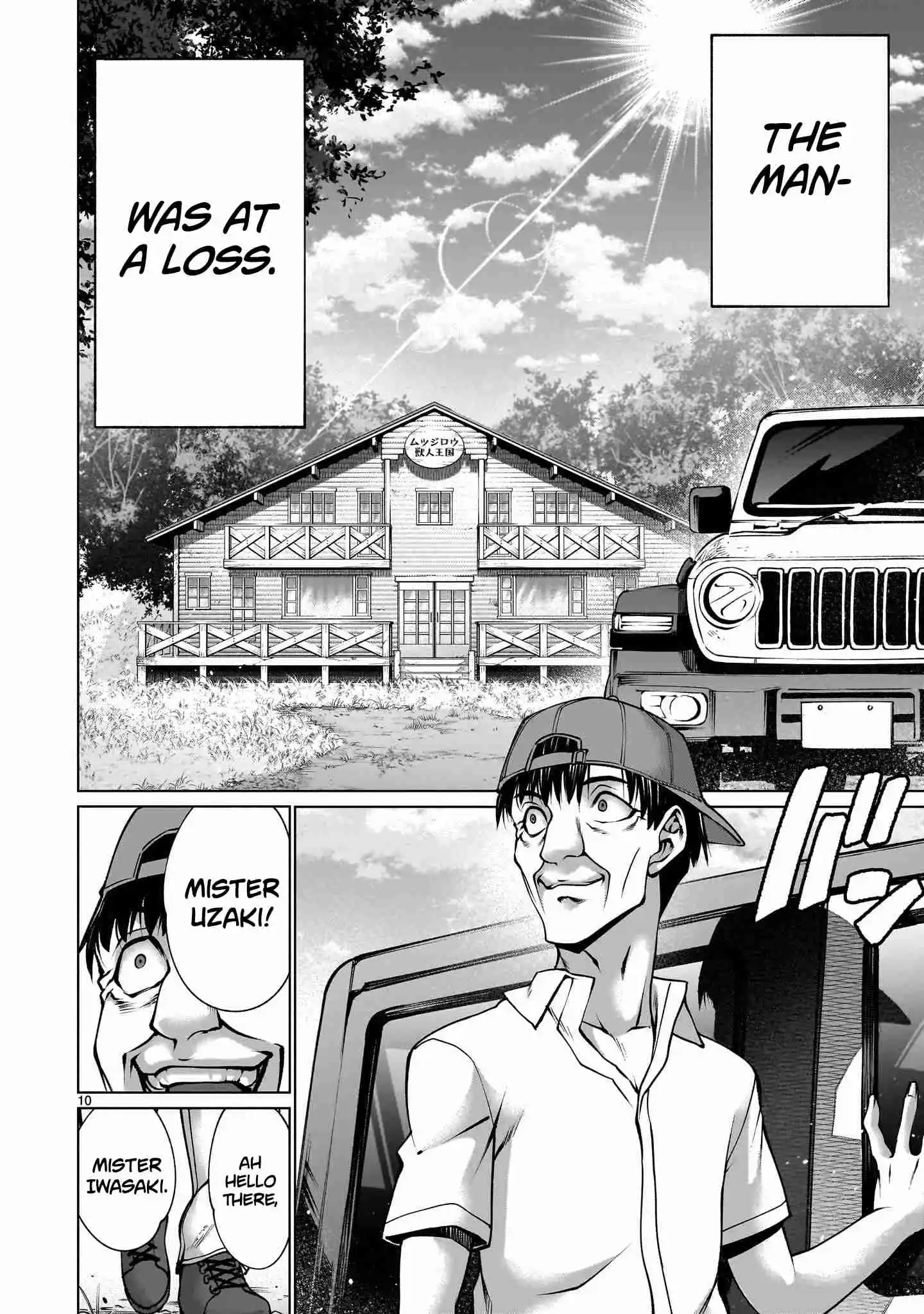 Killing Bites Vol.24 Ch.124