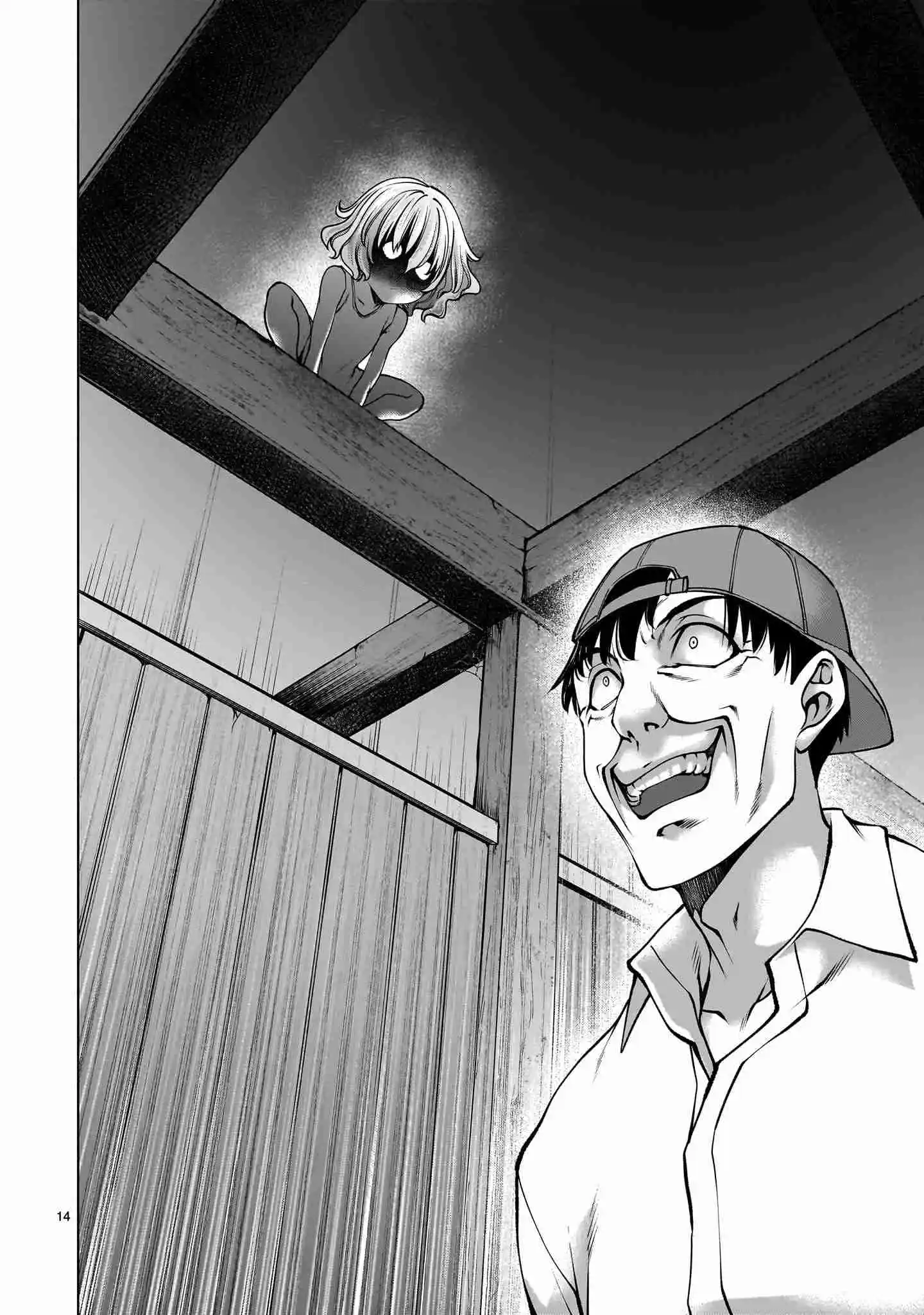 Killing Bites Vol.24 Ch.124