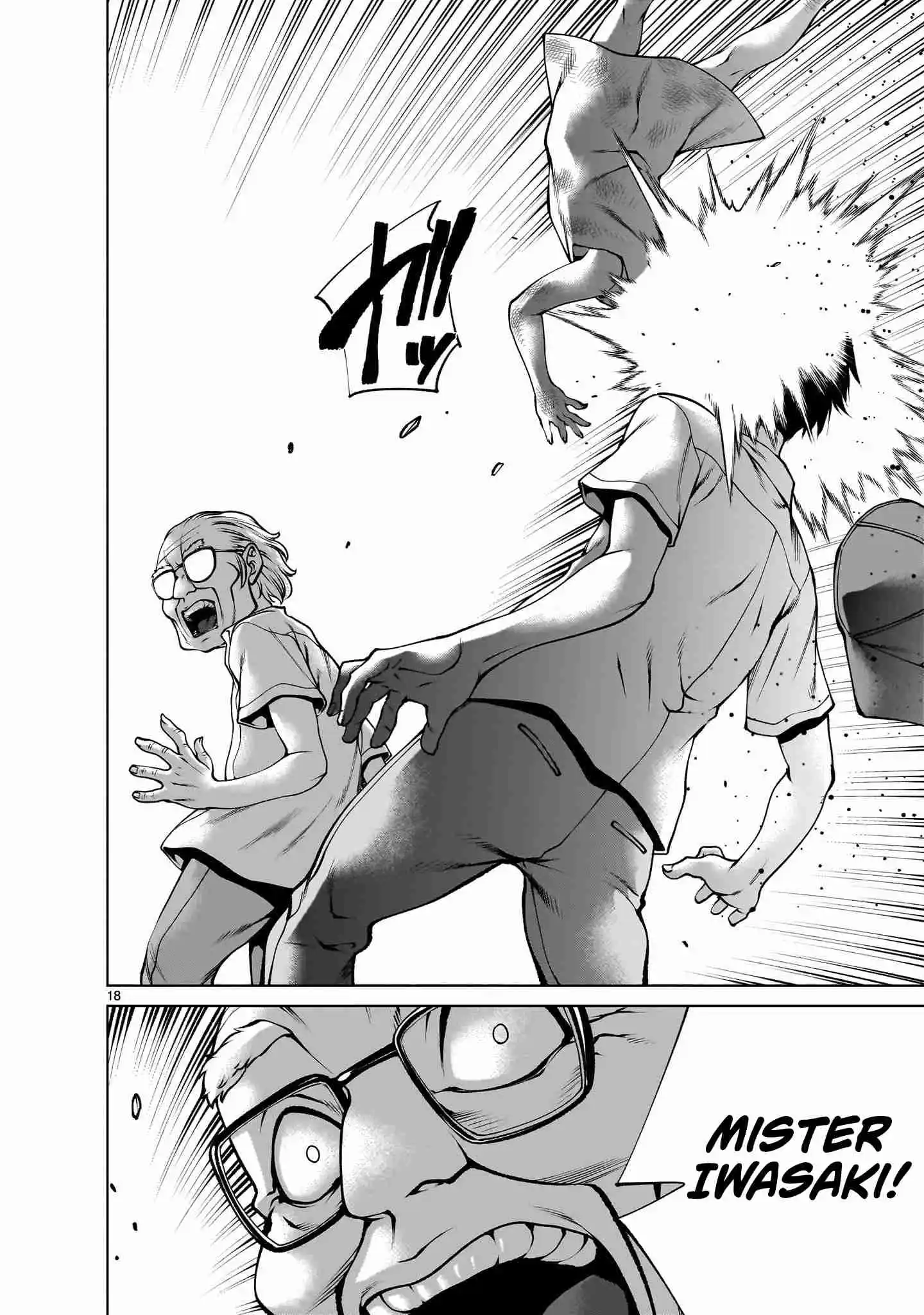 Killing Bites Vol.24 Ch.124