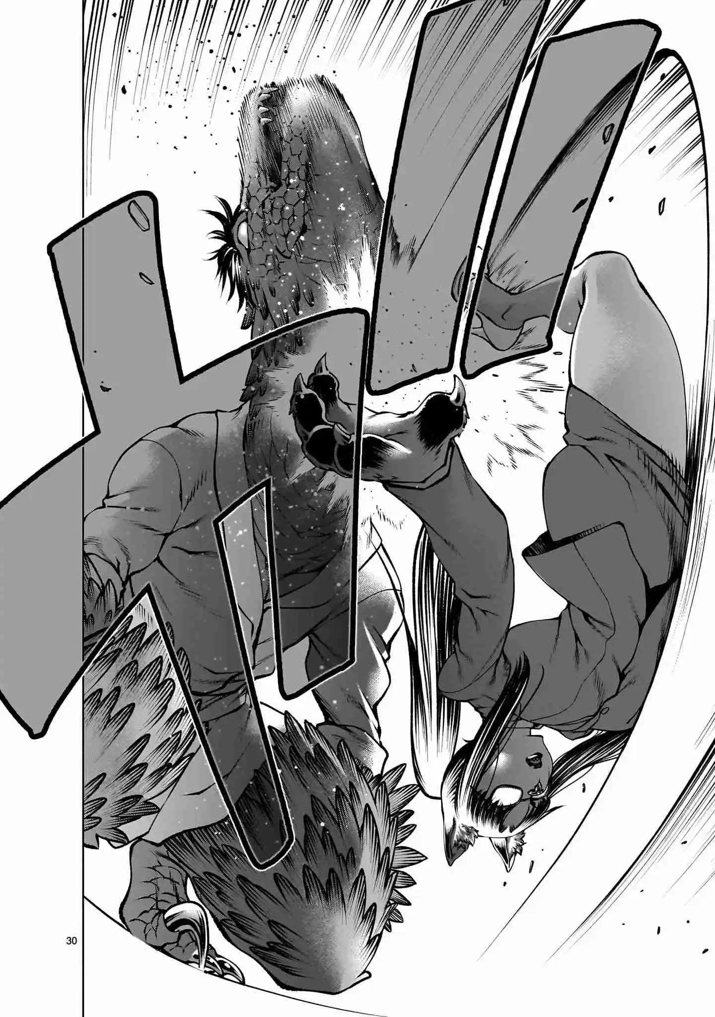Killing Bites Vol.24 Ch.124