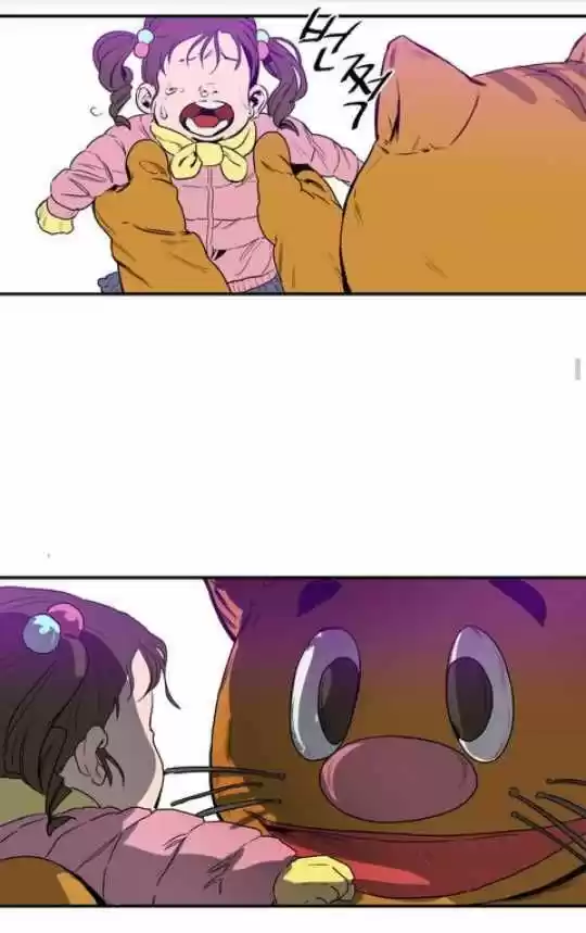 Killing Stalking 14.5